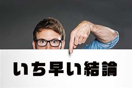 Freebace(フリーベース)